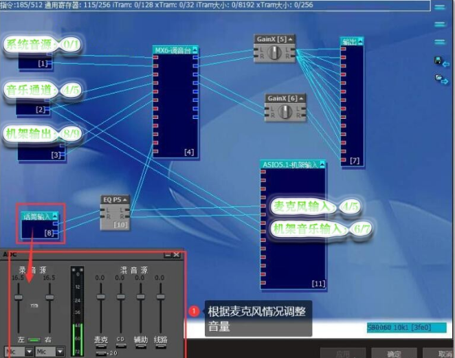 图片[4]-创新声卡KX驱动关联Studio One机架直播跳线设置教程【图文】-Yx旋律-娱乐音频资源