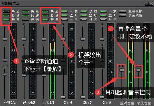 创新声卡KX驱动关联Studio One机架直播跳线设置教程【图文】-Yx旋律-娱乐音频资源