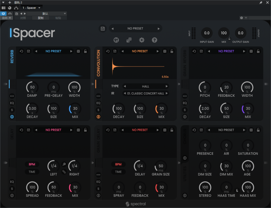 图片[2]-Spectral Plugins Free Pack 2024.04-Yx旋律-娱乐音频资源