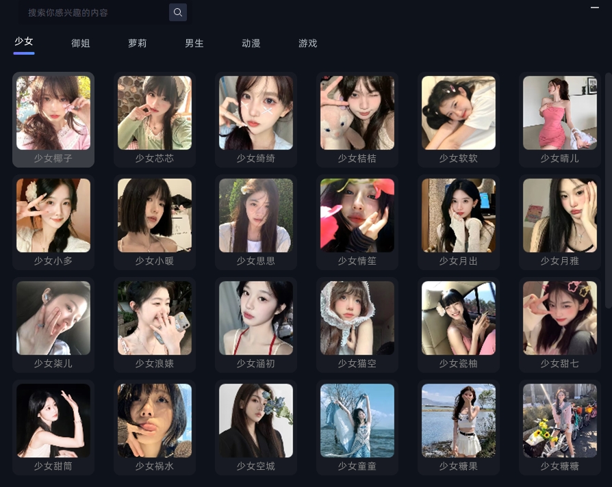 RVC开源顶级模型别人都是200-500一个这里全部打包一起-Yx旋律-娱乐音频资源