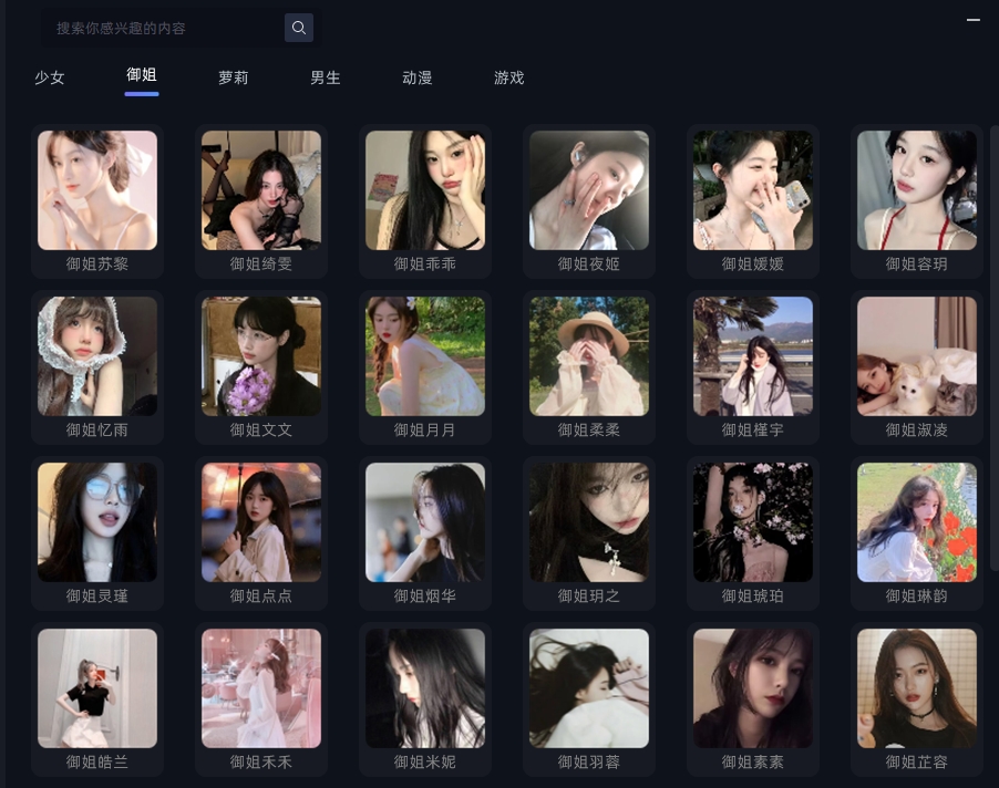 图片[2]-全新AI变声器升级大幅度优化AI实时变声器无需伪音无需夹【免费下载/顶级服务器】-Yx旋律-娱乐音频资源