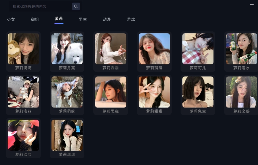 图片[3]-全新AI变声器升级大幅度优化AI实时变声器无需伪音无需夹【免费下载/顶级服务器】-Yx旋律-娱乐音频资源
