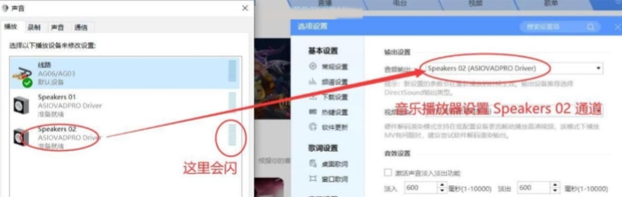 图片[2]-雅马哈Yamaha AG03AG06声卡直播机架跳线设置教程【图文】-Yx旋律-娱乐音频资源