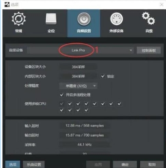 图片[3]-雅马哈Yamaha AG03AG06声卡直播机架跳线设置教程【图文】-Yx旋律-娱乐音频资源