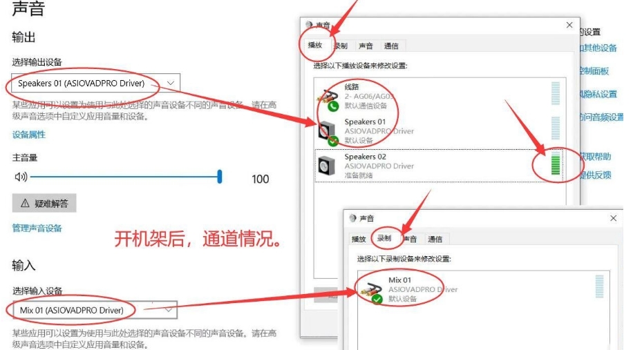 图片[6]-雅马哈Yamaha AG03AG06声卡直播机架跳线设置教程【图文】-Yx旋律-娱乐音频资源